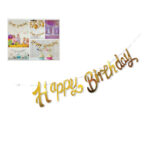 Διακοσμητική γιρλάντα happy birthday