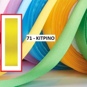 Κορδέλα σατέν κίτρινη
