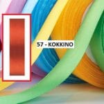 Κορδέλα σατέν κόκκινη
