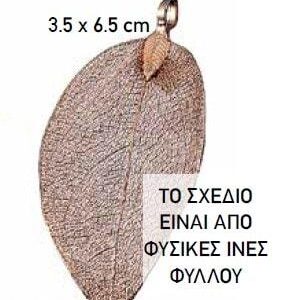 Μεταλλικό φύλλο χρυσό