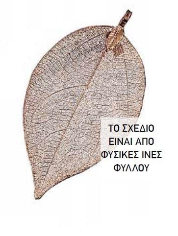 120-7394 Μεταλλικό φύλλο χρυσό