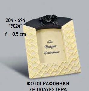 Πολυεστερική κορνίζα εκρού