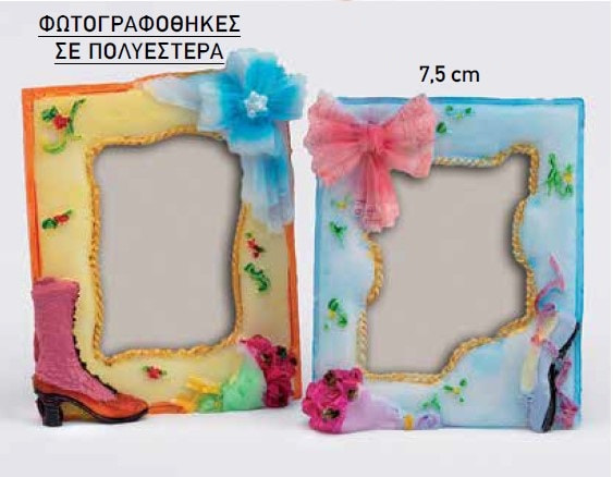 Φωτογραφοθήκη PVC (σε 2 διαφορετικά σχέδια)