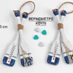 Ξύλινα κουπιά θερμόμετρο