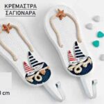 Ξύλινη κρεμάστρα ναυτική