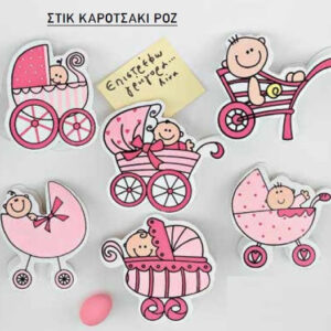 Ξύλινο μεμό καρότσι ροζ (σε 6 διαφορετικά σχέδια)