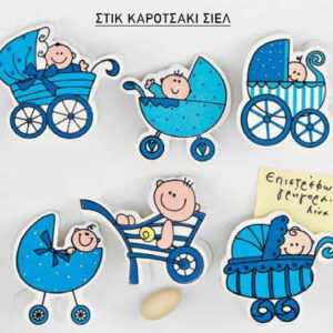 Ξύλινο μεμό καρότσι σιέλ (σε 6 διαφορετικά σχέδια)