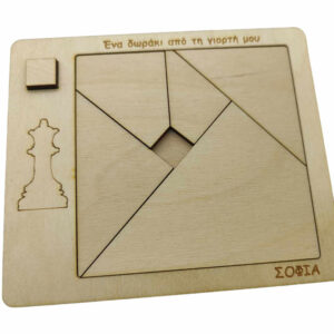Ξύλινο παζλ Tangram με θέμα σκάκι βασίλισσα σε φυσική απόχρωση