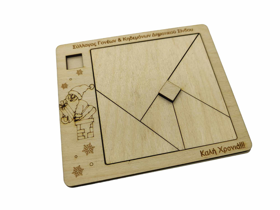 387588458 Ξύλινο χριστουγεννιάτικο παζλ Tangram για σχολεία σε φυσική απόχρωση