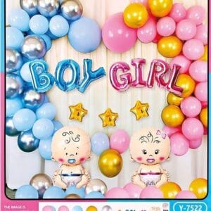 Μπαλόνια Boy Girl σετ 71 τεμαχίων