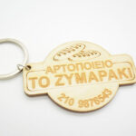 Διαφημιστικό Μπρελόκ για κατάστημα αρτοποιείο σε φυσική απόχρωση