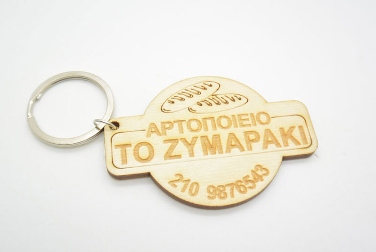 Διαφημιστικό Μπρελόκ για κατάστημα αρτοποιείο σε φυσική απόχρωση