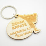 Διαφημιστικό Μπρελόκ για σχολή καράτε σε φυσική απόχρωση