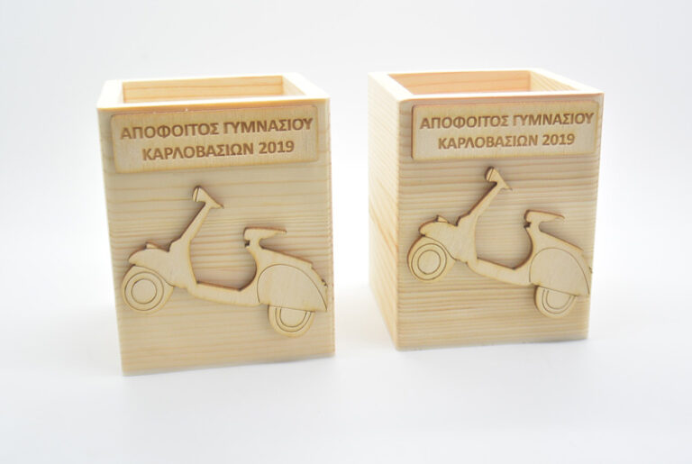 Αναμνηστική Μολυβοθήκη αποφοίτησης με τα στοιχεία του εκάστοτε σχολείου σε φυσική απόχρωση