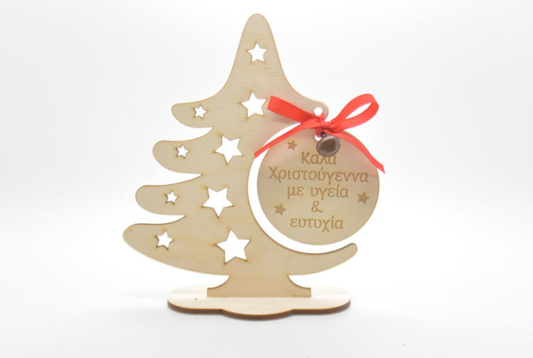 Χριστουγεννιάτικο δεντράκι με ευχές σε φυσική απόχρωση