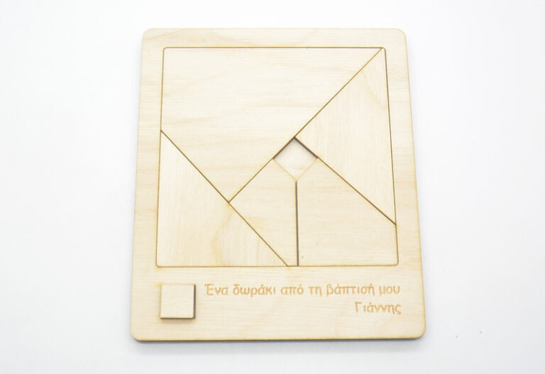 Ξύλινο παζλ Tangram με αφιέρωση και όνομα σε φυσική απόχρωση