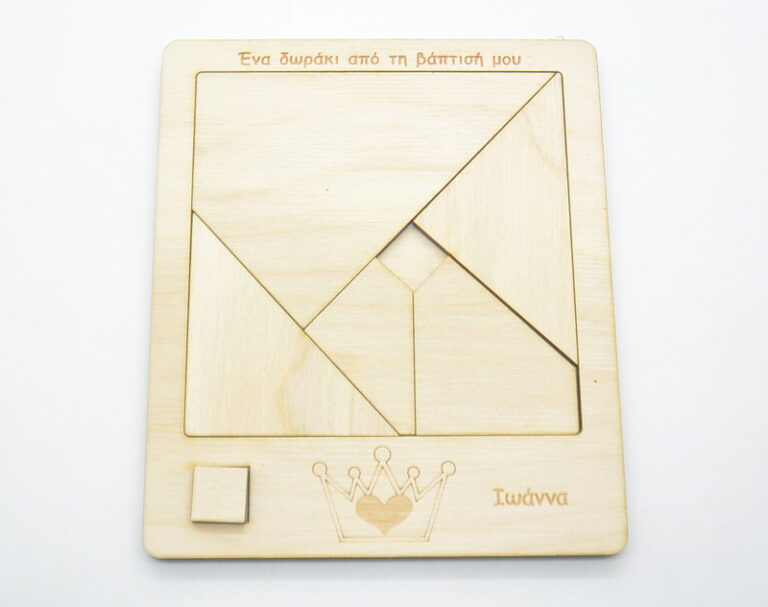 Ξύλινο παζλ Tangram με θέμα κορώνα στέμμα σε φυσική απόχρωση
