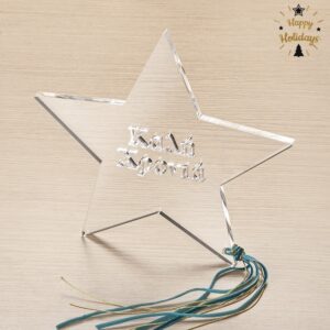Plexiglass αστέρι με ευχή Καλή Χρονιά και τιρκουάζ κορδέλα