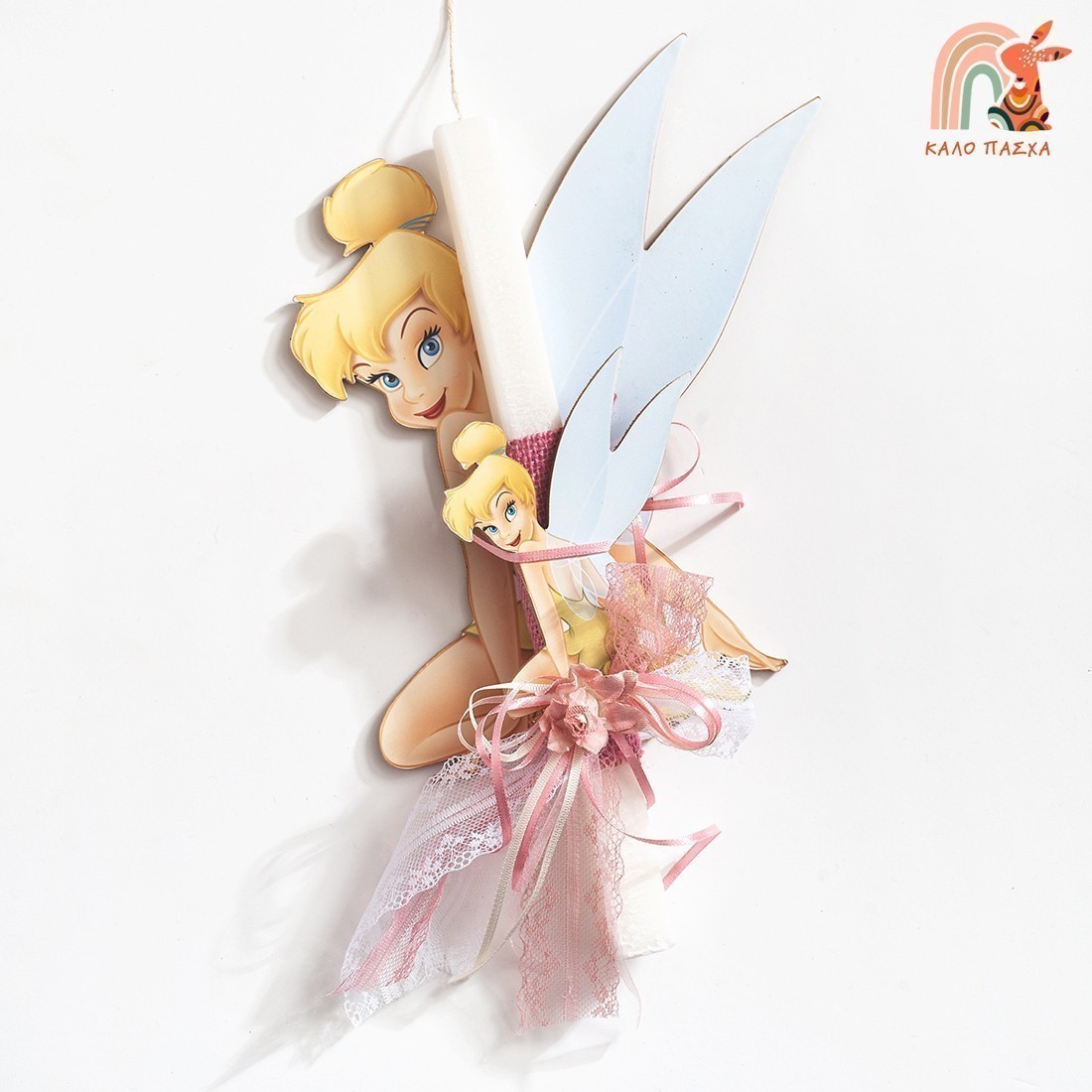 Πασχαλινή_Λαμπάδα_Tinkerbell Ξύλινη παράσταση Τίνκερμπελ με δαντέλα και λουλούδια