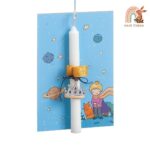 Λαμπάδα με θέμα little prince και καδράκι